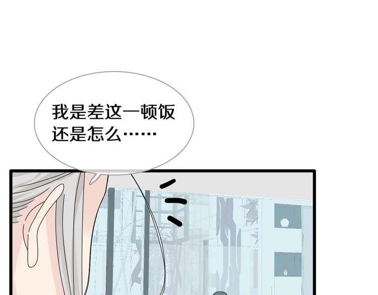 第181话 尴尬相遇59