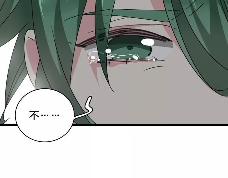 第75话 出乱子95