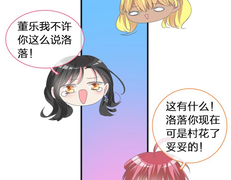 第120话 我真的变了么？86