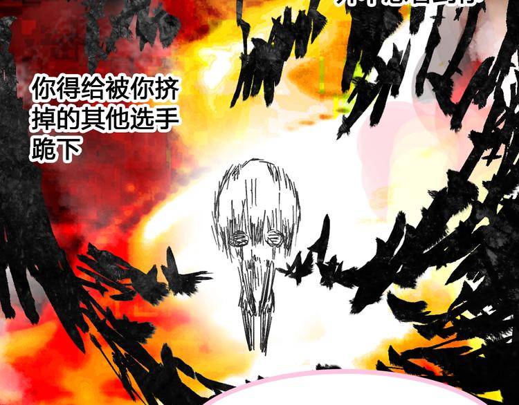 第172话 新的担忧26