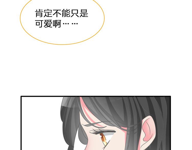 第111话 必须振作70