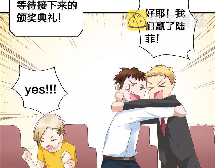 第32话 张扬现身大赛现场38
