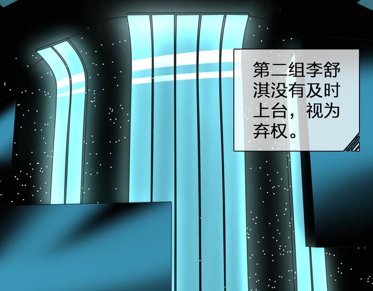 第91话 我一定能办到！12