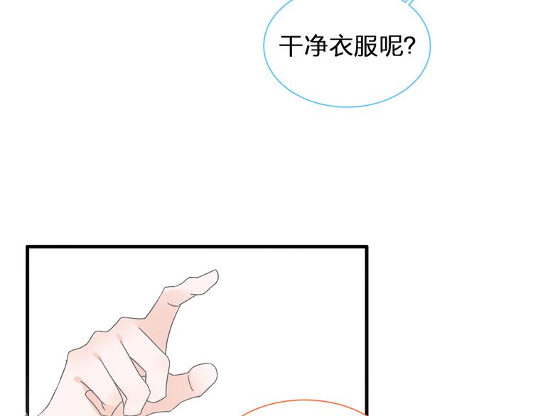第128话 收留108