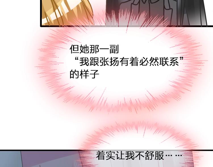 第180话 离婚？69
