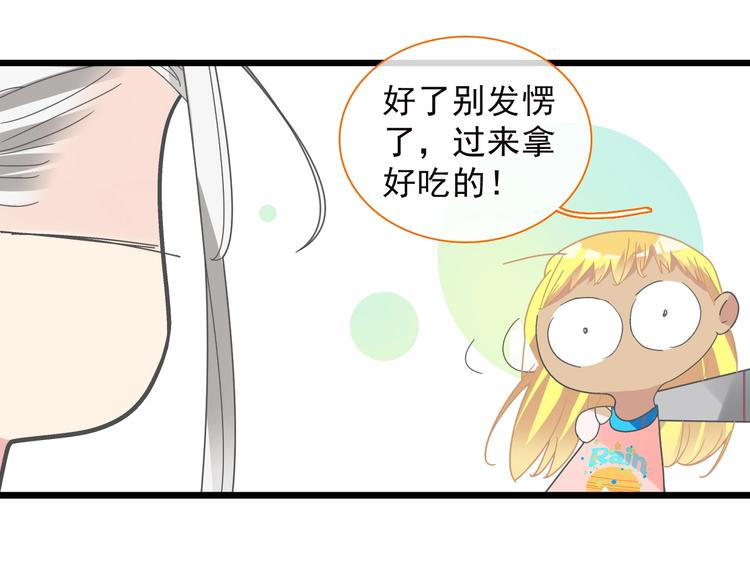 第158话 陷阱59