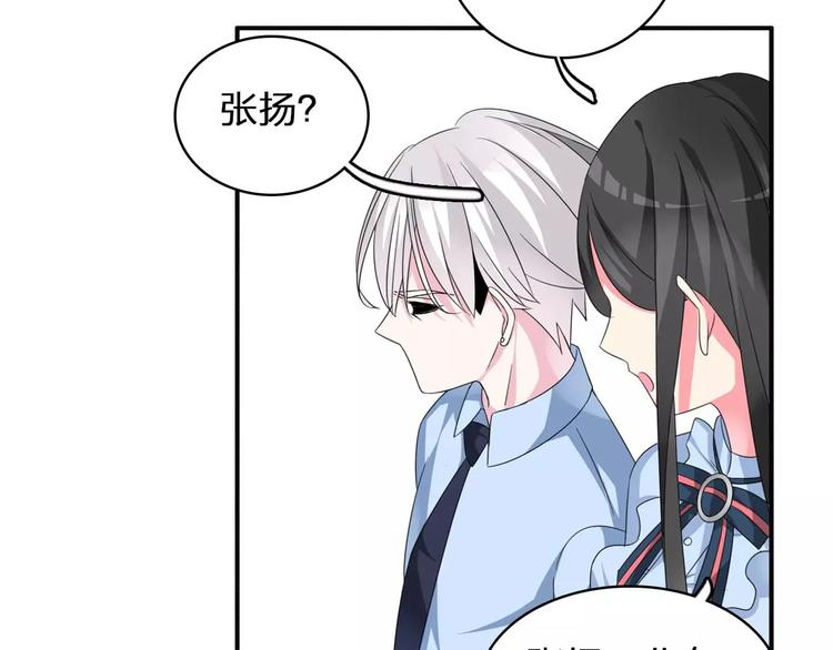 第79话 见家长40