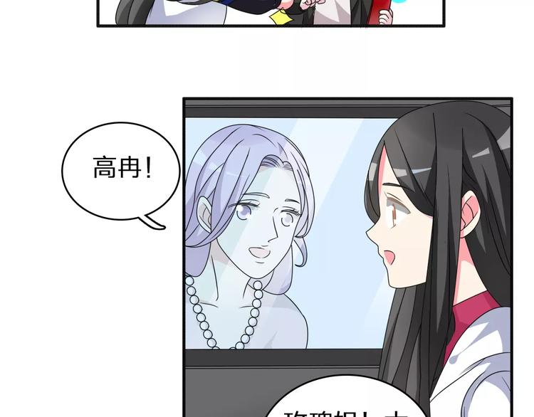 第86话 化险为夷64