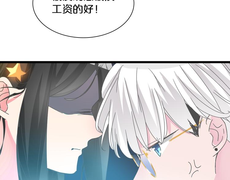 第149话 夫妇合力！102