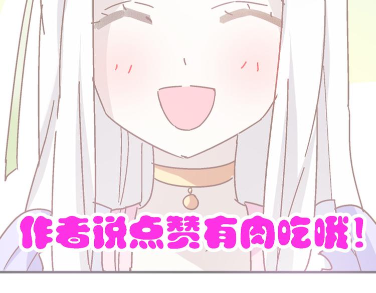 第26话 傻瓜，不要再为我受伤了85