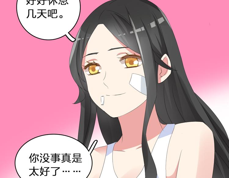 第58话 再见我的爱17