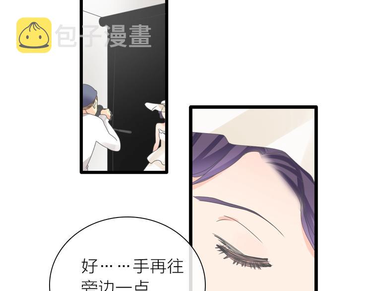 第151话 新娘PK69