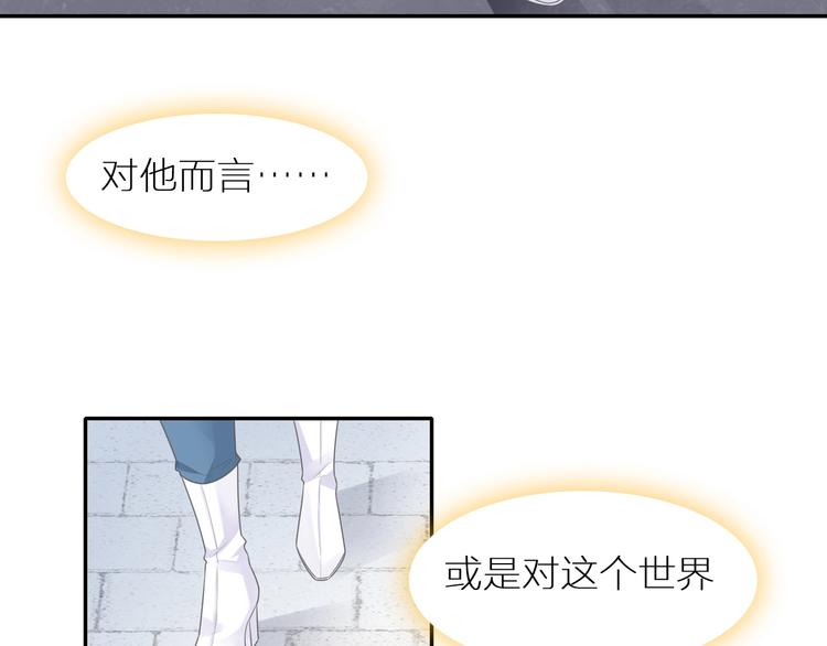 第197话 冷漠的爱124