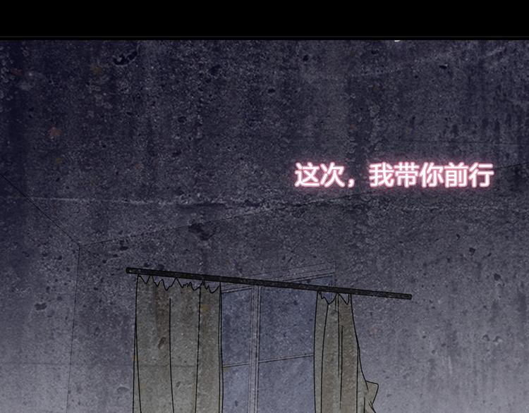 第203话 因爱而再生！120