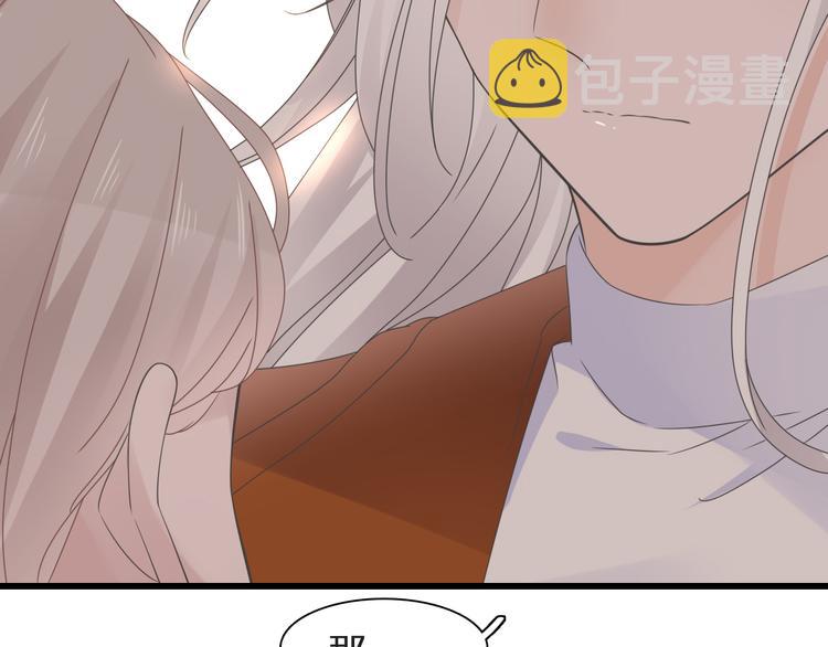 番外：张晨与许崎露162