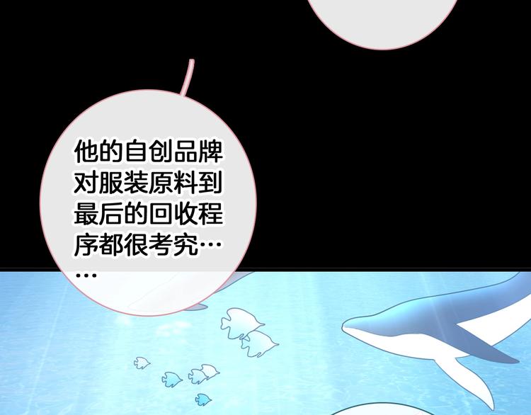 第203话 因爱而再生！83