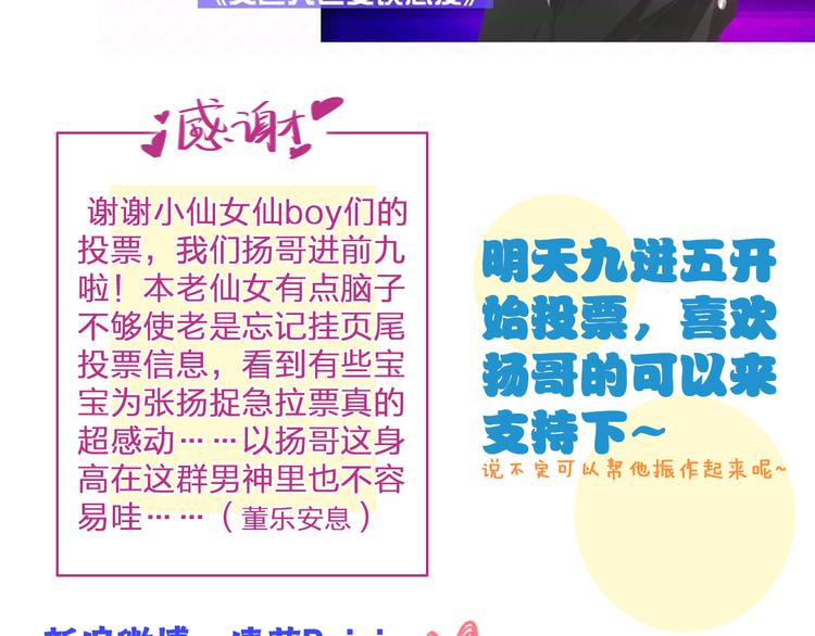 第110话 我们分手吧117