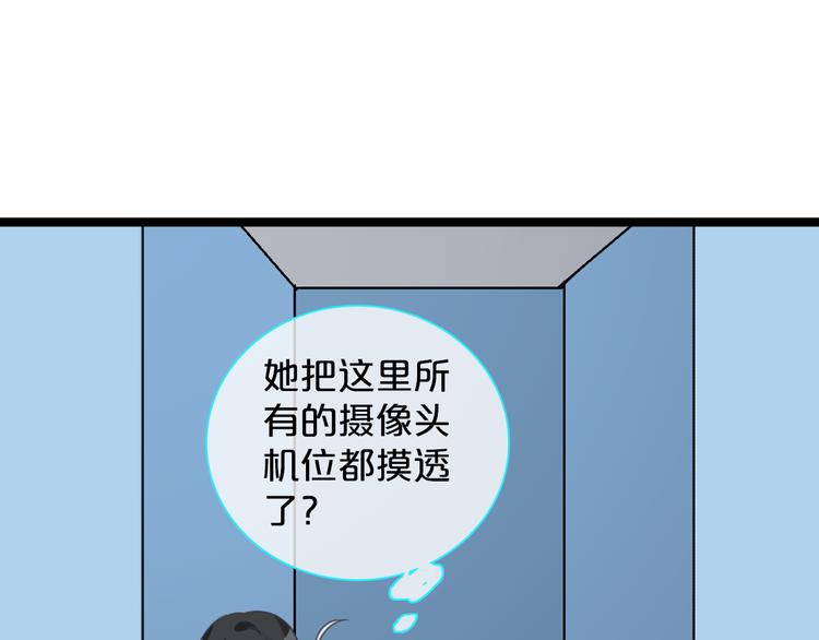 第149话 夫妇合力！81