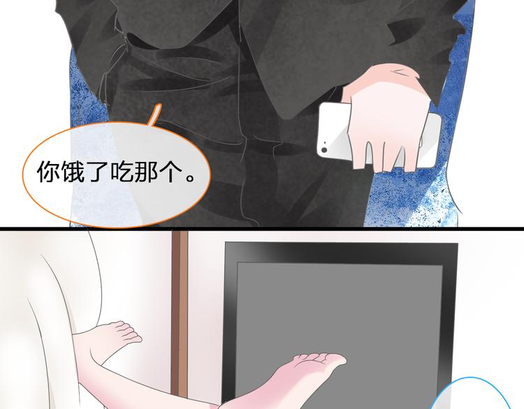 第129话 鸭神便当！？56