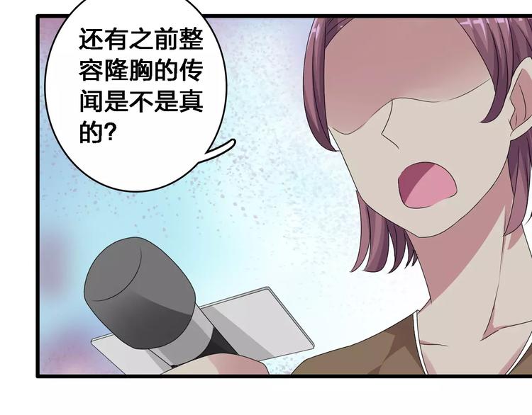 第32话 张扬现身大赛现场56