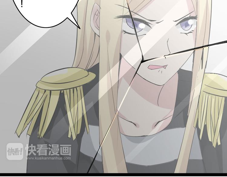 第15话 高冉遭遇陆菲刁难56