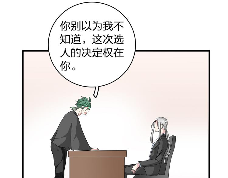 第59话 美好的告别式109