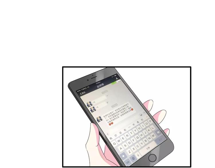 第63话 甜蜜摩天轮69