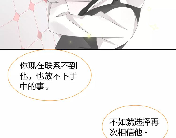 第101话 我真的好怕47