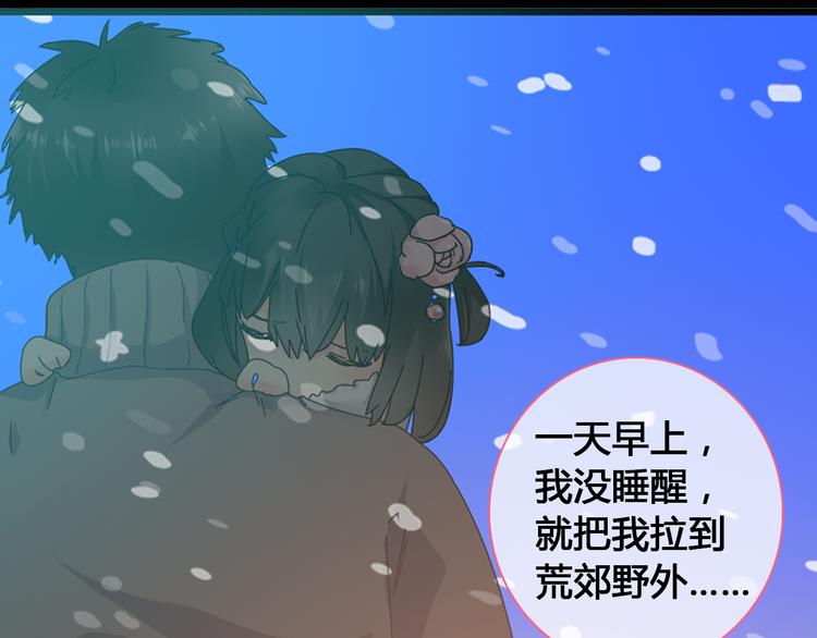 第142话 世纪大复合！29