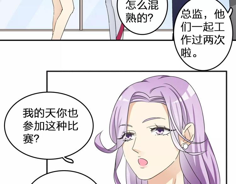 第85话 明争暗斗34