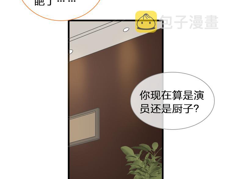 第131话 退赛？！31