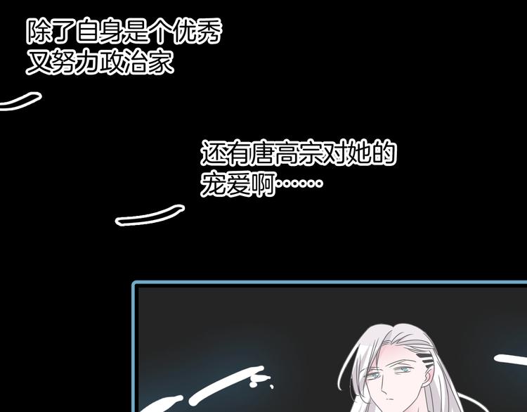 第166话 女皇70