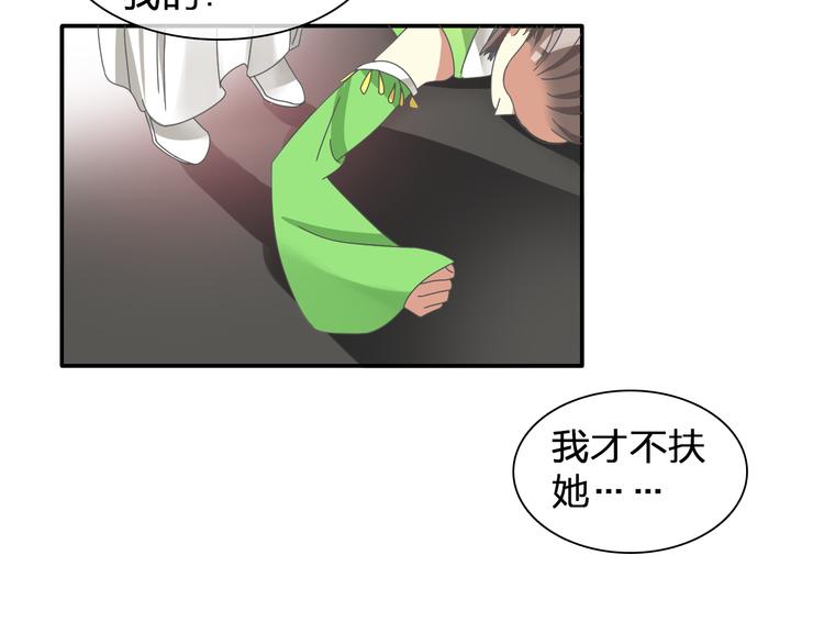 第104话 我做到了！18