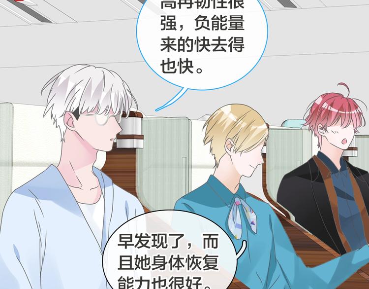 第170话 温泉旅行46