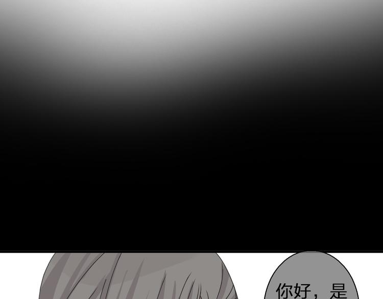 第109话 暗箭难防55