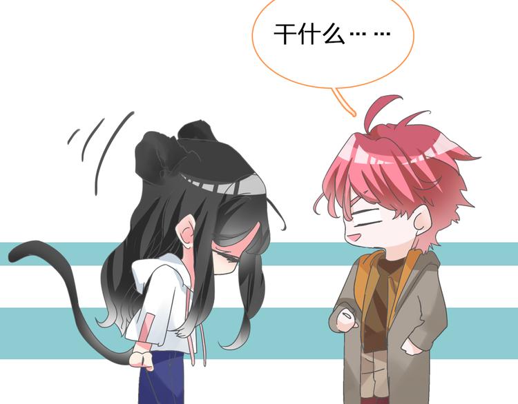 第137话 让我来照顾你117