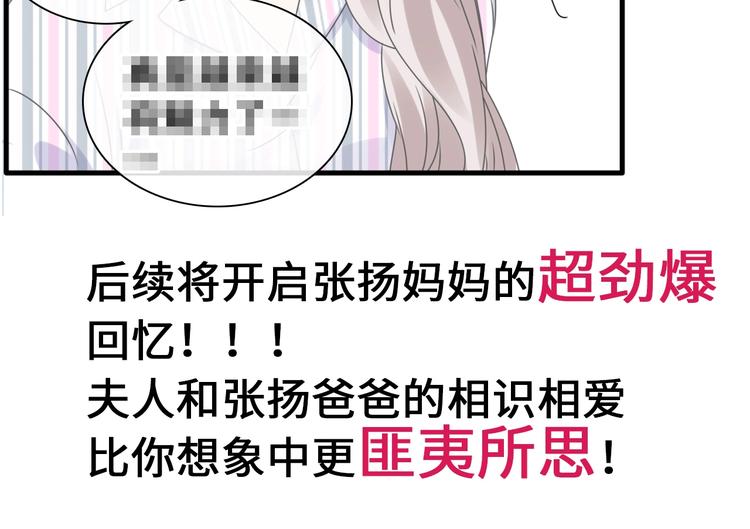 第194话 只有他最懂我118