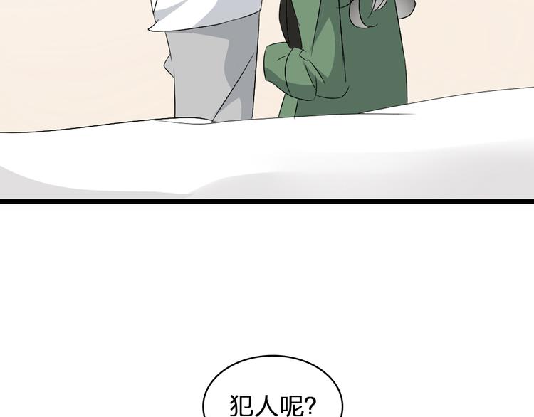 第57话 还能见到你真好51