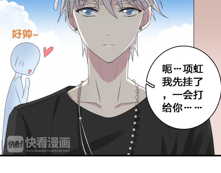 第36话 壁咚来得太突然8