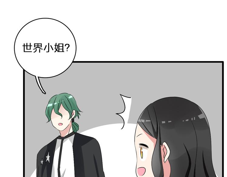 第52话 向目标前进78