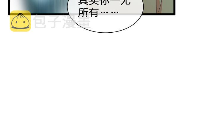 第137话 让我来照顾你92