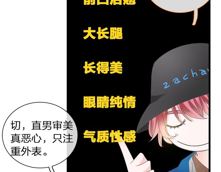 第152话 衣锦还乡？！37