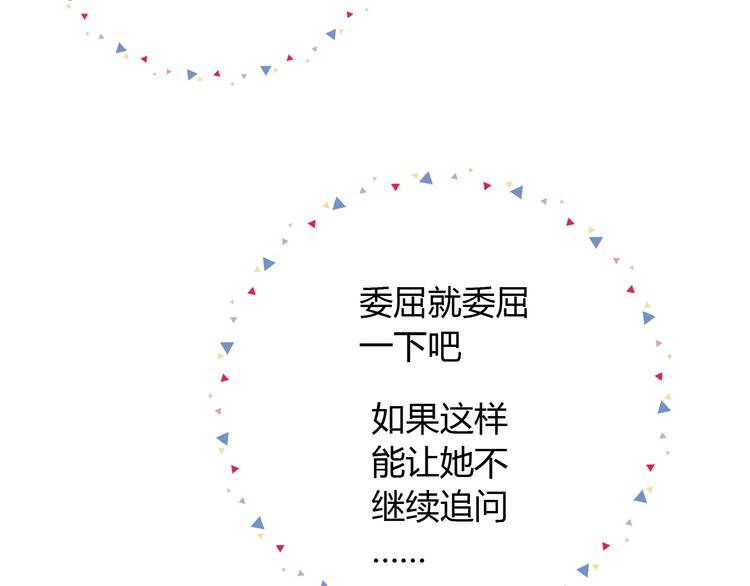 第188话 痛苦回忆开启13
