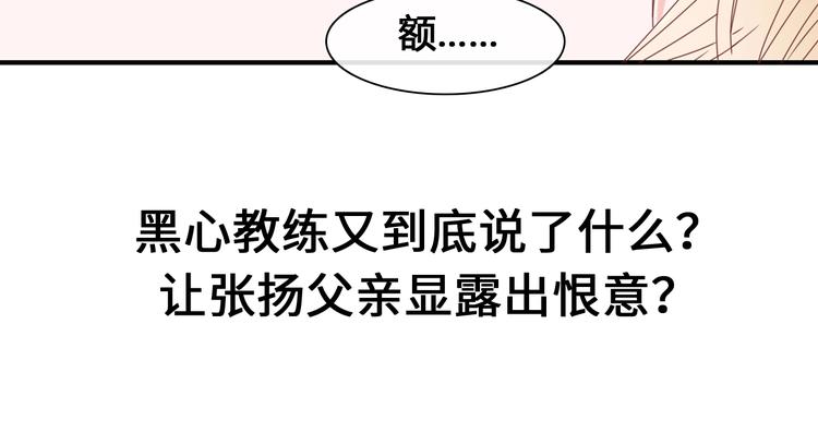 第191话 隐瞒114