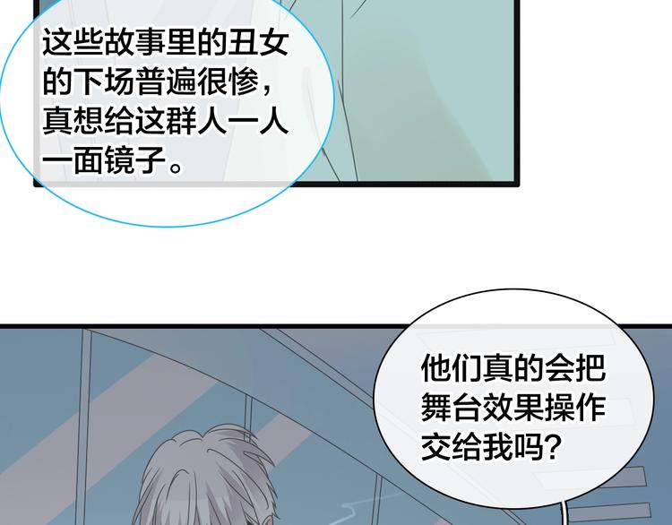 第164话 我还能撑下去吗？56