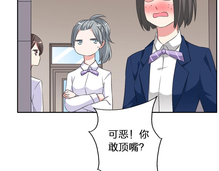 第42话 堕落青春30