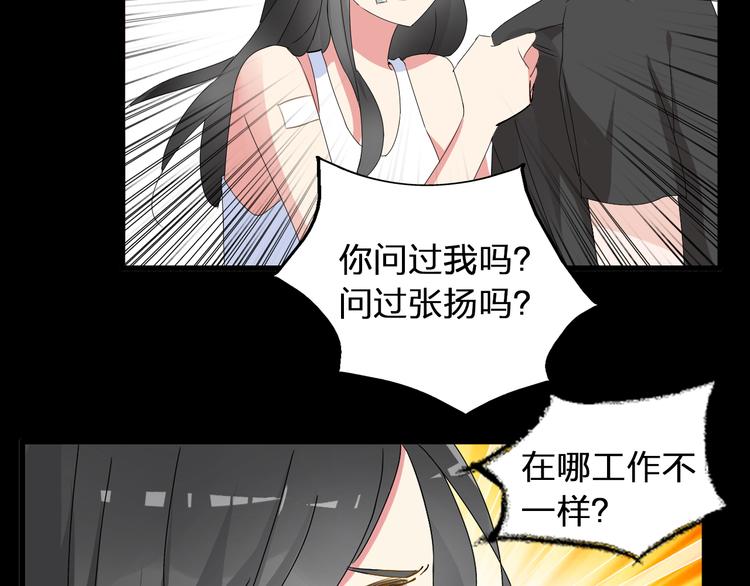 第58话 再见我的爱61