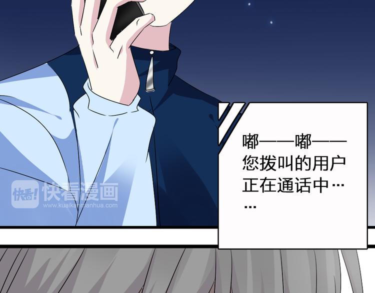 第51话 反目成仇19