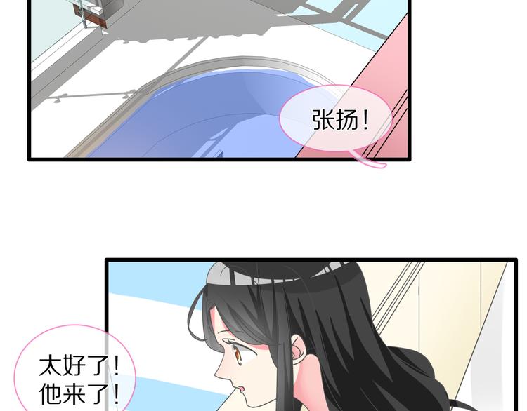 第149话 夫妇合力！24