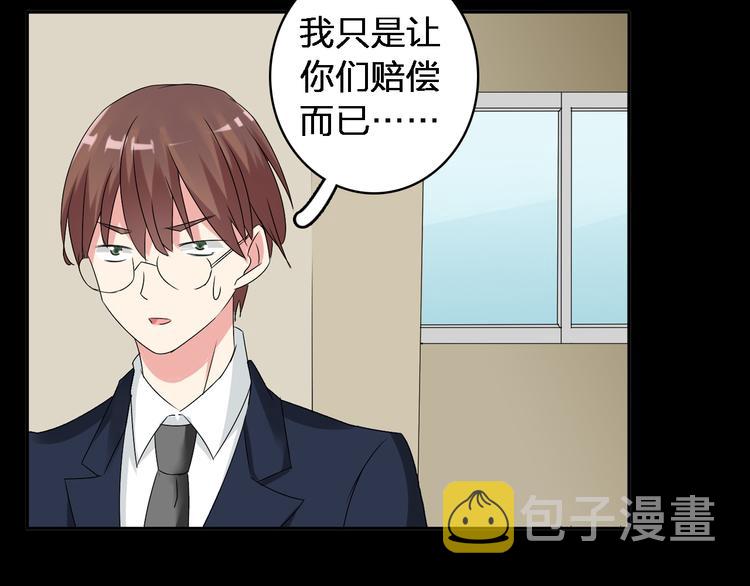 第39话 张扬曾经是校霸？96